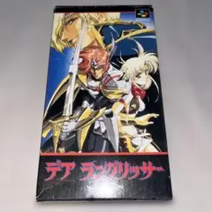 ラングリッサー　トレーディングカード　　まとめ売り 2026年最新】Yahoo!オークション -ラングリッサー カード トレカの中古