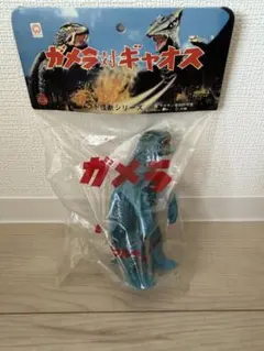 新品未開封】マーミット 世紀の大怪獣シリーズ ビニパラベビー ゴジラ2