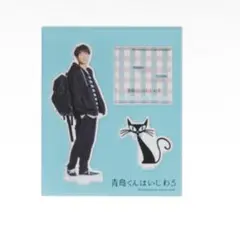 新品未開封◆青島くんはいじわる DVD-BOX＊クリアファイル付＊渡辺翔太 ドラマ『青島くんはいじわる』Blu-ray&DVD BOXが2025年4月23日発売