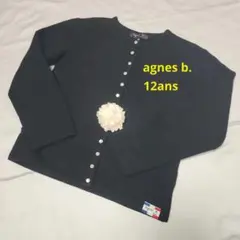 【USED】agnes b. キッズカーディガンプレッション12ans 黒