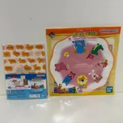 【新品未開封】たべっ子どうぶつ　一番くじ　E賞とG賞セット