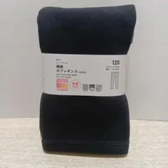 新品 ガールズ ヒートテック 極暖 ボアレギンス 120 ブラック ユニクロ