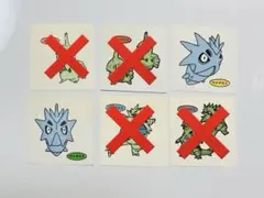 ポケモンパンシール　サナギラス