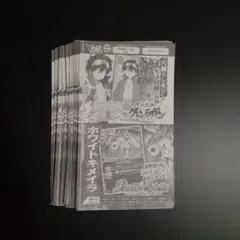 未開封 Vジャンプ10月号付録 シモン ホワイトキメラ 38枚セット