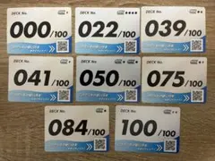 スタートデッキ100 ナンバーカード 8枚 新品未使用 ポケモンカード