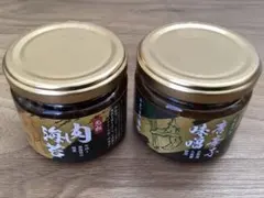 牛カツ京都勝牛 肉海苔135g瓶　唐辛子味噌135g 2個セット　万博