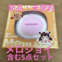 Mellojoy メロジョイ ミニランド 桜うさぎ シーソルトリング - メルカリ