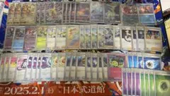 ギラティナVstar UR　SR　各３枚　他