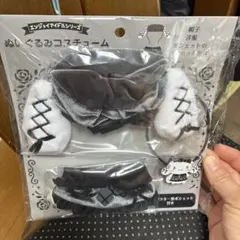 サンリオ エンジョイアイドル ぬいぐるみコスチューム シナモロールのサムネイル