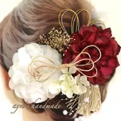 成人式・卒業式・結婚式・前撮り｜紅白ダリア和装髪飾り｜袴・振袖・ヘアアクセサリー