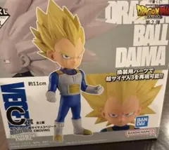 ドラゴンボール DAIMA ベジータ フィギュア