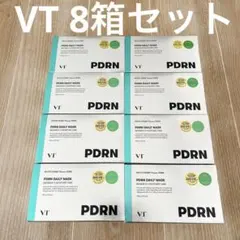 2026年最新】vt pdrn パックの人気アイテム - メルカリ