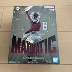 鬼滅の刃 MAXIMATIC 童磨 フィギュア