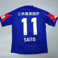 日本代表 ジャージセット 齋藤学直筆サイン入り 2026年最新】齋藤学 サインの人気アイテム - メルカリ