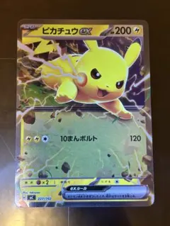 ポケモンカード スタートデッキ100 25番 ピカチュウ ミラー ex - メルカリ