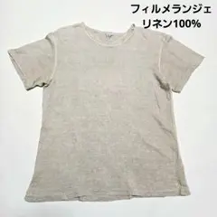 フィルメランジェ　麻　リネン100%　Tシャツ　3　Mのサムネイル