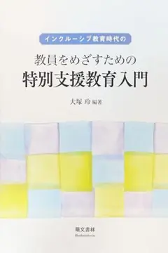 ぎんなん様 リクエスト 2点 まとめ商品