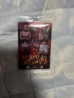 Item thumbnail for item 9c8c19ba-cab5-4f91-887a-e6acc636a788