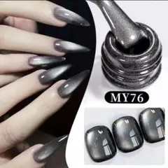 オブシディアン　キャット　マグネット　ジェル　10ml ボーンプリティ　MY76