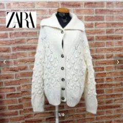 ZARA ホワイト 襟付き　ニットカーディガン　ケーブル編み　オフホワイト　M