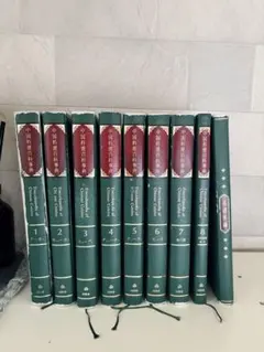 Encyclopédie de Plat 魚介料理事典 6巻 - メルカリ