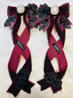 黒×ワイン色ツインテール用リボン