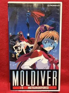 2026年最新】モルダイバー dvdの人気アイテム - メルカリ