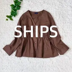 SHIPS シップス　ノーカラーミリタリージャケット　リネン　ブラウン　夏　長袖のサムネイル