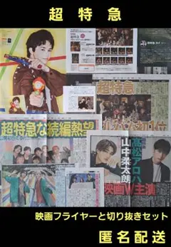 Item thumbnail for item 5b701a55-ff7a-4290-acfb-3c427ee03898