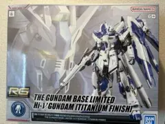 2026年最新】rg 1/144 hi-νガンダム チタニウムフィニッシュの人気