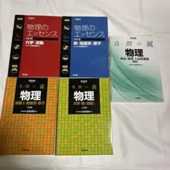 医学部の化学・物理・英語 3冊セット 医学部の化学[化学基礎・化学] | 鎌田真彰 |本 | 通販 | Amazon