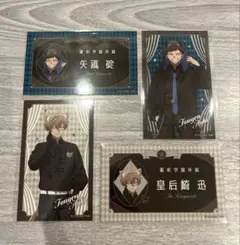 桃源暗鬼 ケモ耳 名刺サイズカード 矢颪 碇 皇后崎 迅