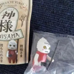 ヒグチユウコ 神様 ガチャ 胃痛さま フィギュア*未開封新品未使用*キタンクラブ