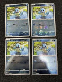 5078　ゼニガメ　モンスターボールミラー　4枚セット　プロモ
