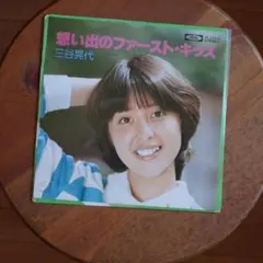 トンくん様 リクエスト 2点 まとめ商品