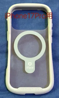 iFace　ReflectionMagSynq強化ガラスクリアケースペールブルー