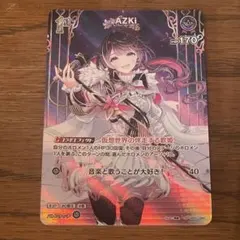 ホロカ 2025ライブセット AZKi - メルカリ