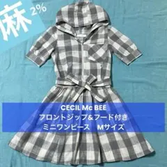 CECIL Mc BEE チェック柄ワンピース　フロントジップ&フードつき　M