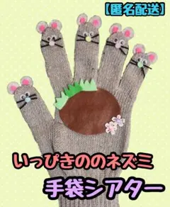 いっちゃん様 リクエスト 2点 まとめ商品