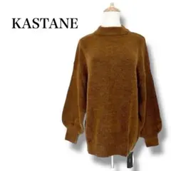 kastane