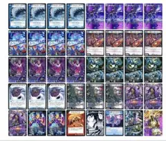 青黒ルナーループ デュエルマスターズ