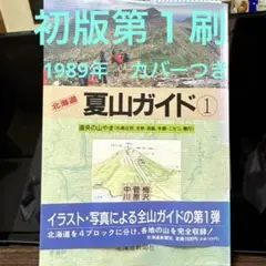 Item thumbnail for item 654bde4e-5a95-42f9-8668-7d25ffc272ac