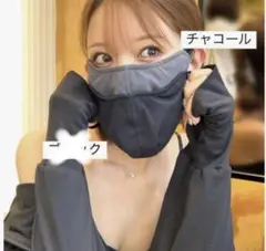 2026年最新】しいちゃん遮光マスクの人気アイテム - メルカリ