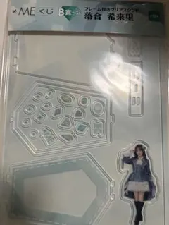 2025年最新】落合希来里 アクスタの人気アイテム - メルカリ