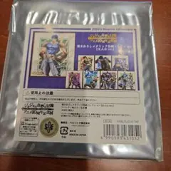 ジョジョの奇妙な冒険 書き下ろしメタリック色紙コレクション　未開封