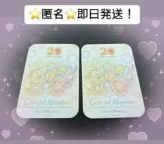 ダッフィーアンドフレンズ 20周年 カラフルハピネス　ステッカー　２枚