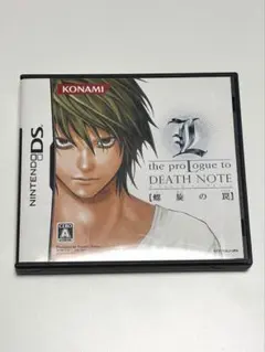 ヒデ様　専用　L the proLogue to DEATH NOTE