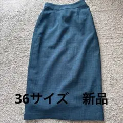 ナノユニバース 長めひざ下スカートブルーグリーン36 美品