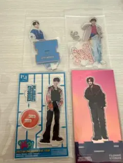 藤牧京介 アクリルスタンド まとめ売り