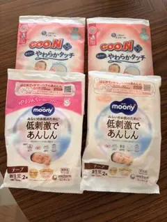 moony GOO.N 紙おむつ 新生児用 試供品セット
